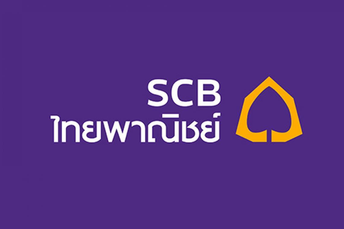 สินเชื่อธุรกิจ ไทยพานิชญื